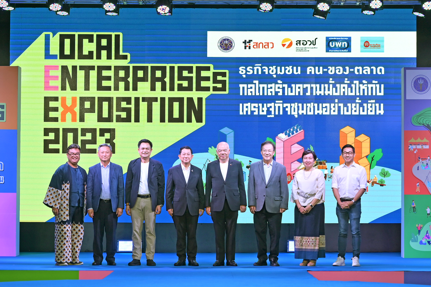 เกื้อกูล Local Enterprises Exposition 2023: “ธุรกิจชุมชน คน-ของ-ตลาด โมเดล” กลไกสร้างความมั่งคั่งให้กับเศรษฐกิจชุมชนอย่างยั่งยืน