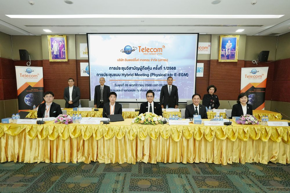 ITEL ผู้ถือหุ้นอนุมัติเพิ่มทุน 1,011 ล้าน ดึง SEAX ร่วมทุน ตั้ง “ITEL Global” มุ่งสู่ผู้นำโครงข่ายระดับภูมิภาค