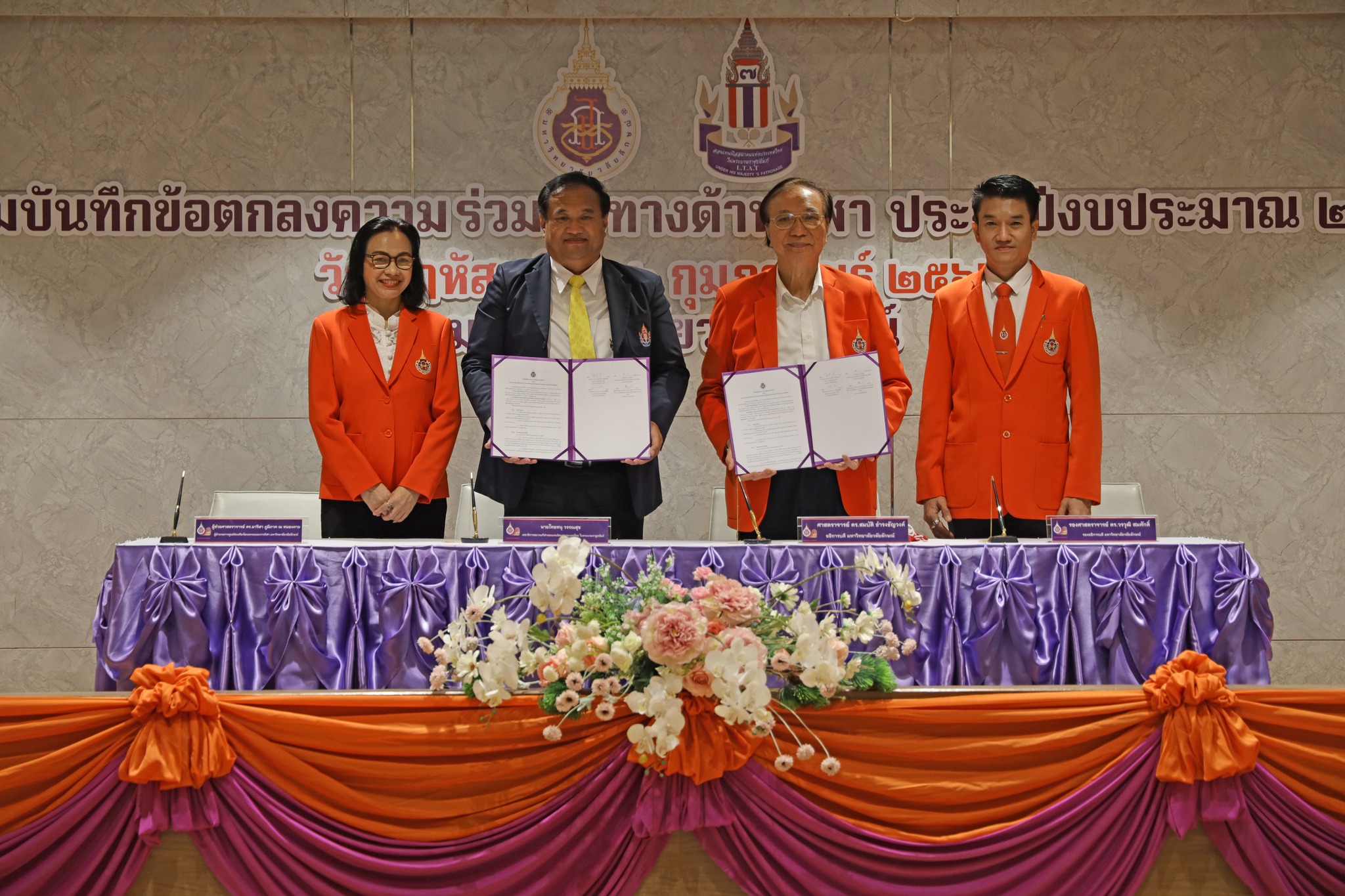 ม.วลัยลักษณ์ จับมือ สมาคมลอนเทนนิสฯ จัดแข่งขันไอทีเอฟ เวิลด์ เทนนิส ทัวร์