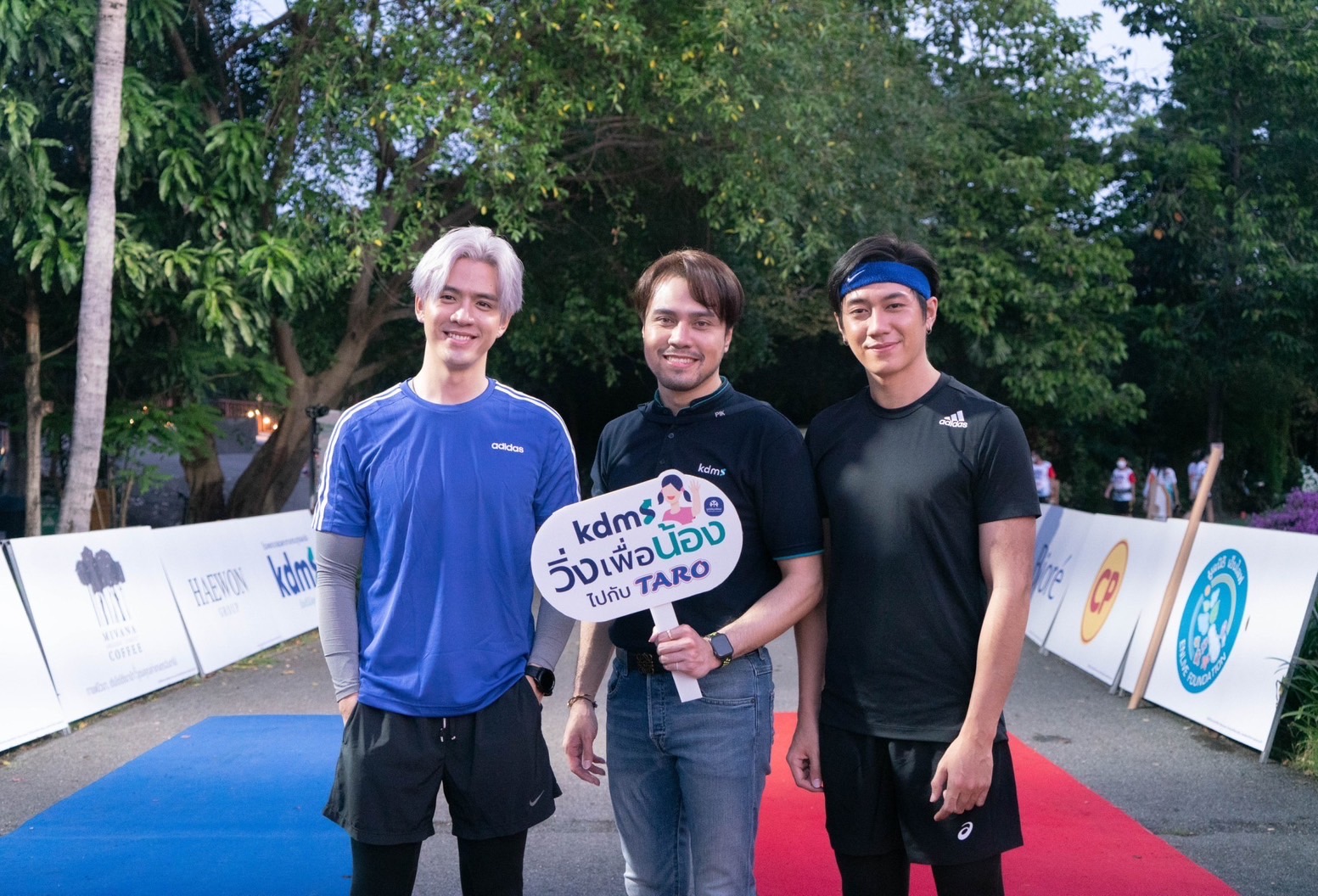 รพ. เฉพาะทางกระดูกและข้อ kdms  ร่วมสนับสนุนกิจกรรมงานวิ่ง Taro Run   วิ่งฟื้น...คืนทะเล  โดยรายได้ทั้งหมดในงานมอบให้กับมูลิธิยุวพัฒน์
