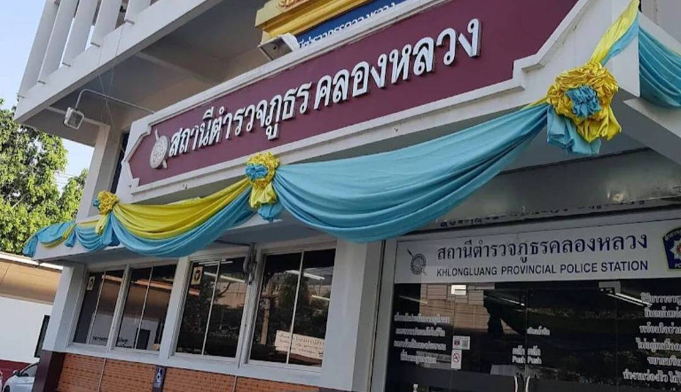 สาวใหญ่โร่แจ้งความถูกคนร้ายรถกระบะตู้ทึบปาดหน้าถือปืนลงมาขู่โชคดีชาวบ้านผ่านมาเจอเผ่นหนี