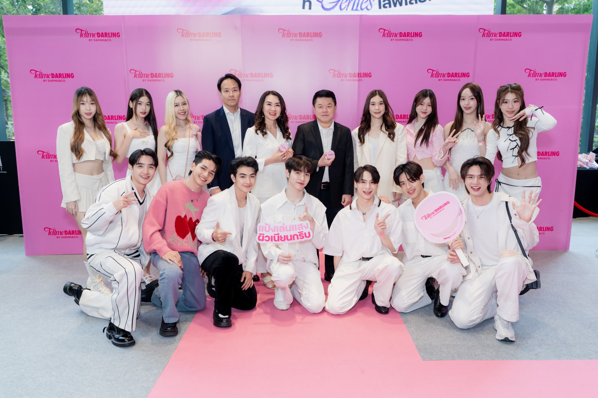 "RS LiveWell" จับมือ "Tellme" คว้า 9 สาวเกิร์ลกรุ๊ปแห่งเอเชีย "Gen1es" นั่งแท่นพรีเซ็นเตอร์แป้งผสมรองพื้น "TellmeDarling by Daring&Co." สุดปัง