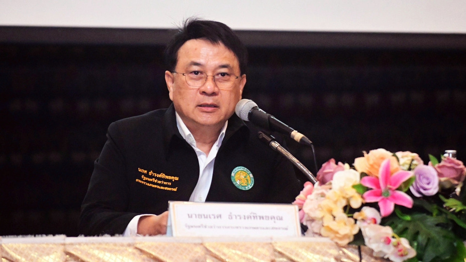 “รมช.นเรศ” เปิดประชุมสหกรณ์ออมทรัพย์ อปท. ย้ำ 4 แนวทางขับเคลื่อนสู่สหกรณ์ยั่งยืน