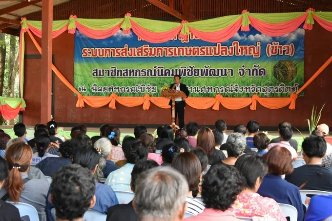 เกษตรฯ หนุนนิคมสหกรณ์พิชัย ต้นแบบส่งเสริมเกษตรแปลงใหญ่ข้าว