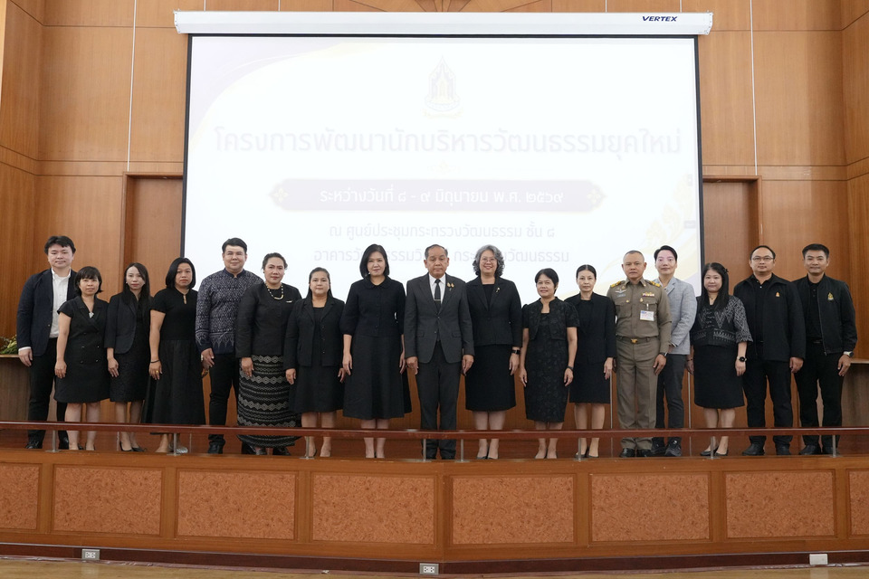 วธ. ปั้น “นักบริหารวัฒนธรรมยุคใหม่” ดันทุนวัฒนธรรมไทยสู่เศรษฐกิจสร้างสรรค์ ขับเคลื่อนนโยบาย 5C+1 สร้างมูลค่าอย่างเป็นรูปธรรม