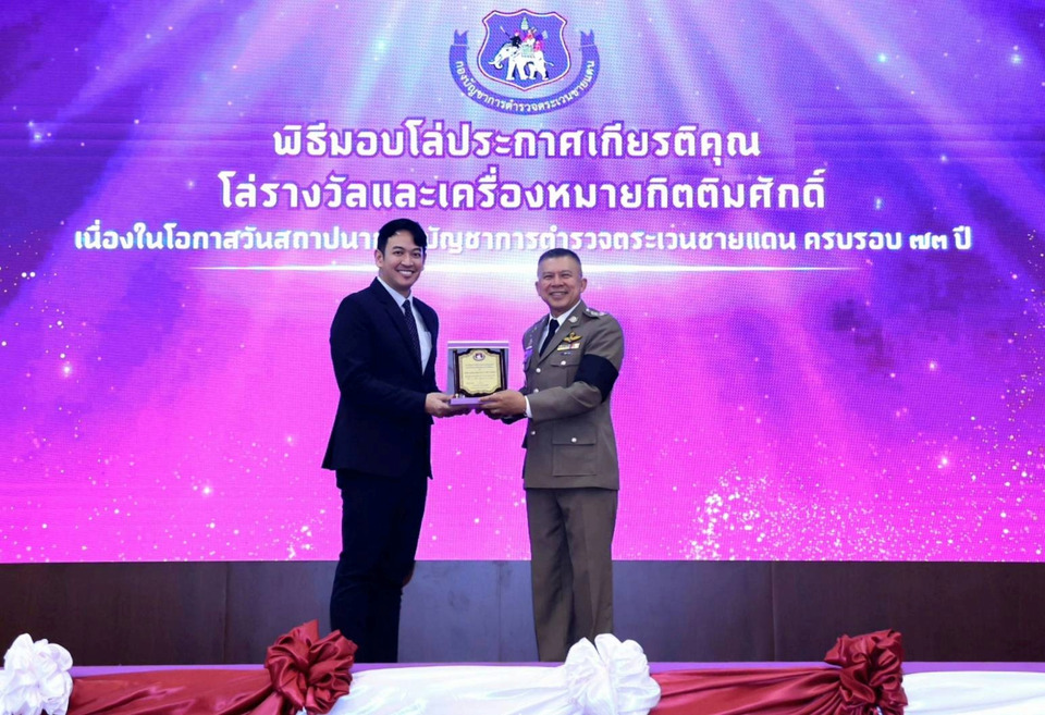‘ปูนซีเมนต์นครหลวง’ รับมอบโล่เชิดชูเกียรติขับเคลื่อนโครงการ ‘โรงเรียนสีเขียว’ ปีที่ 17