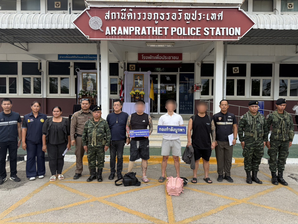 ตม.สระแก้วสกัด 3 หนุ่มเกาหลีหนีหมายจับ พบพยายามลักลอบข้ามแดนไปกัมพูชา 
