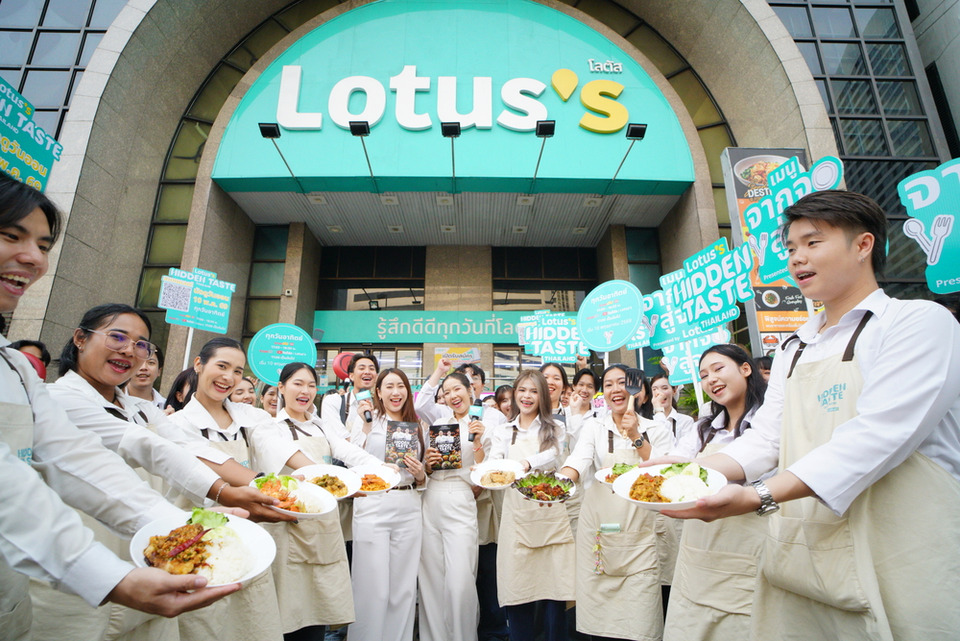 "โลตัส"พลิกเกมรีเทลไทย! ส่งรายการ 'Hidden Taste Thailand Presented by Lotus’s' สร้างปรากฏการณ์ 'จากจอสู่จาน' เปลี่ยน Food Content เป็นยอดขาย