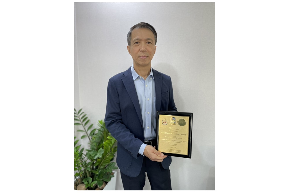 Dow รับพระราชทานโล่เกียรติคุณผู้สนับสนุนการประชุมนานาชาติ STT47