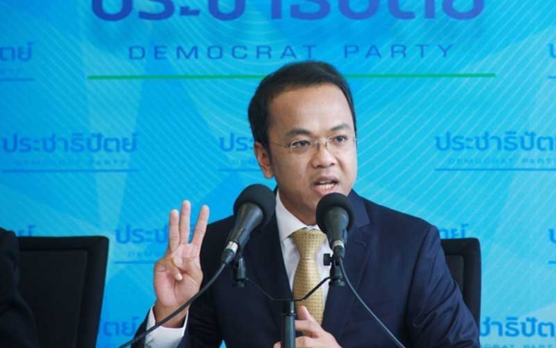 "โฆษก ปชป." ย้ำพรรคมีมติยื่นแก้ไขรัฐธรรมนูญมาตรา 256 เท่านั้น