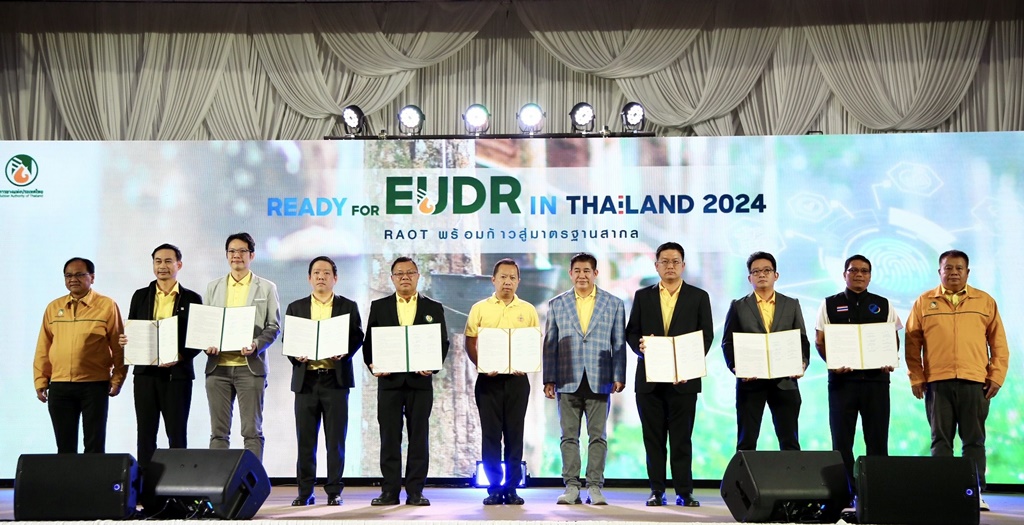 Kick Off ซื้อ-ขายยางตรวจสอบย้อนกลับผลผลิต ผ่านระบบ "Thai Rubber Trade" 