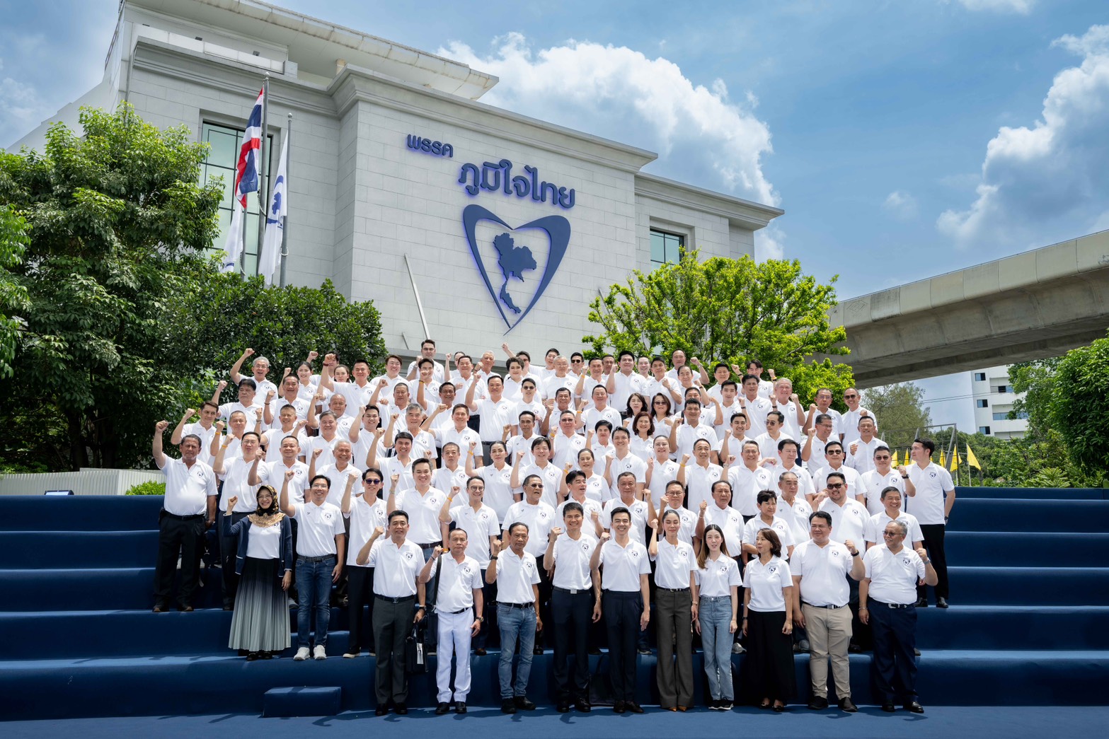 “ภท.”  จัดงาน ก้าวสู่ปีที่ 17 เปลี่ยนโลโก้เป็น “พรรคสีน้ำเงิน”ตัวจริง เดินหน้าการเมือง ชู "สันติ- สามัคคี -เทิดทูนสถาบัน" 