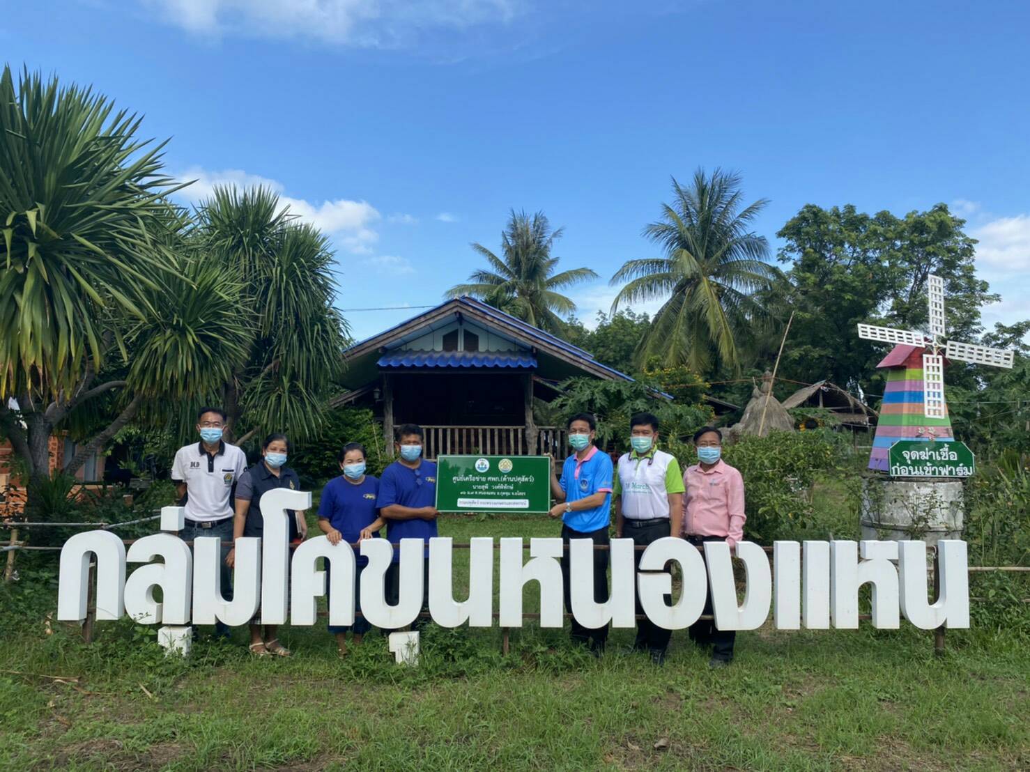 ปศุสัตว์ยโสธรส่งเสริม 'ฟาร์มโคขุนหนองแหน'  เป็นศูนย์เรียนรู้ต้นแบบการป้องกันโรคลัมปี สกิน