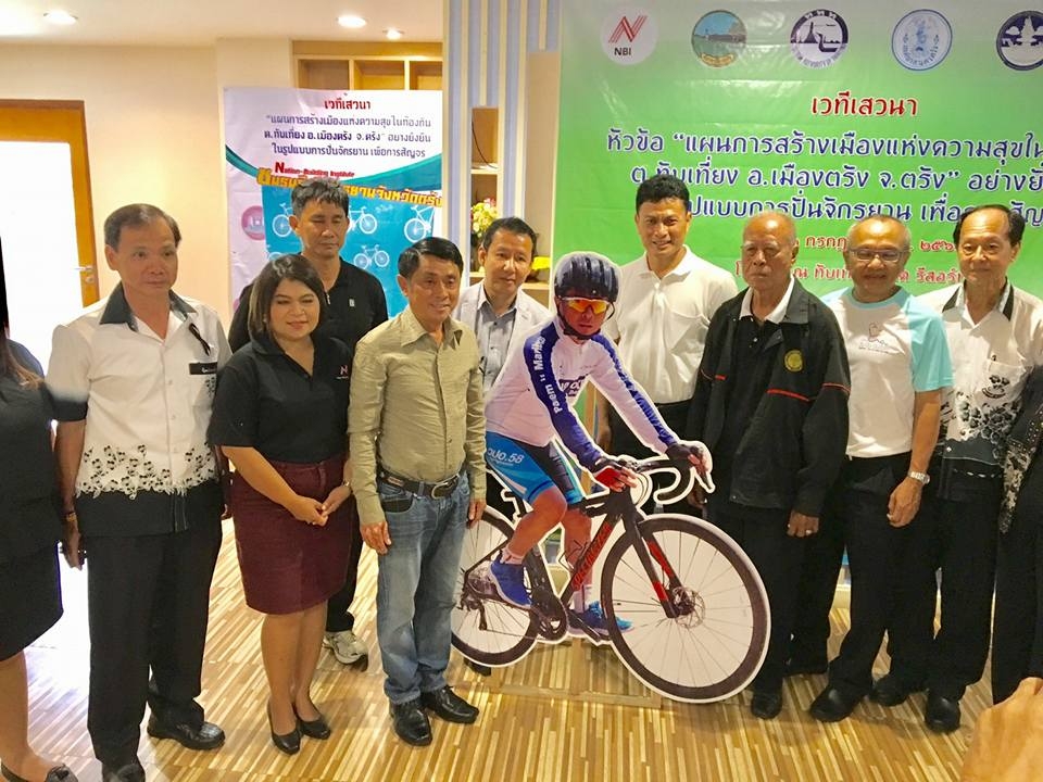 ตรังสร้างเมืองแห่งความสุขในท้องถิ่น ดันรูปแบบจักรยานเพื่อการสัญจร