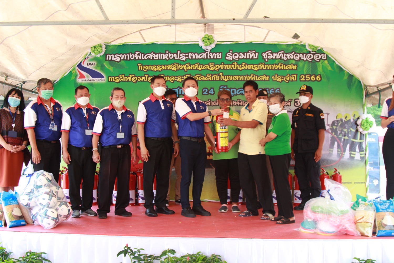 "กทพ."จัดกิจกรรมกิจกรรม"ชุมชนเครือข่ายเป็นมิตรกับทางพิเศษ-ฝึกซ้อมการป้องกันอัคคีภัยทางพิเศษฉลองรัช