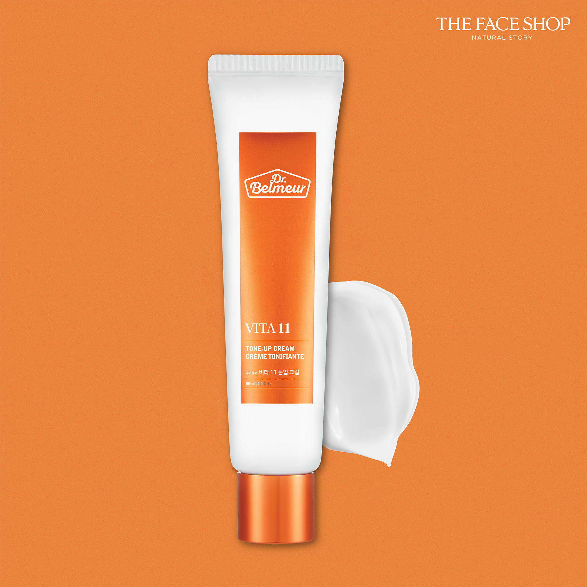 Dr.Belmeur Vita 11 Tone - up Cream  ตัวช่วยสำหรับการดูแลผิวที่มาพร้อมคุณค่าวิตามินถึง 11 ชนิด
