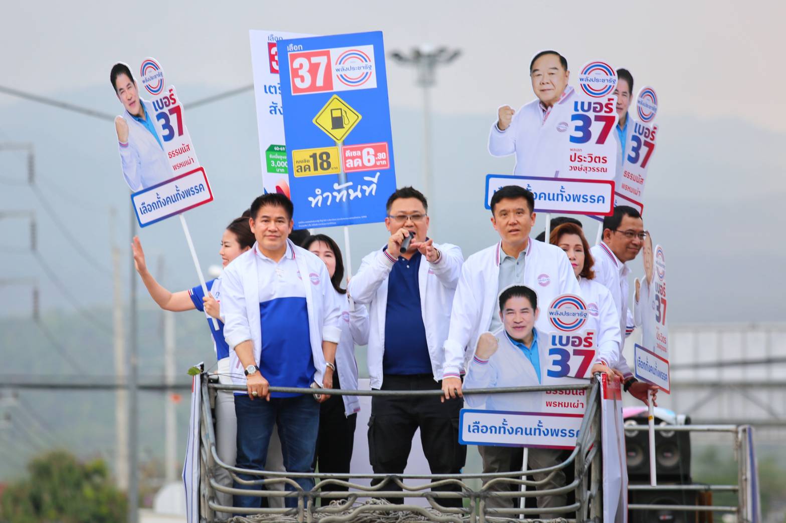 "ธรรมนัส" ควง "ชัยวุฒิ" หาเสียงเชียงใหม่ ชูก้าวข้ามความขัดแย้ง สร้างความมั่นคง มั่งคั่ง