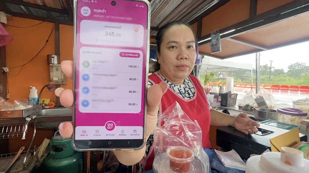 บัญชีม้าสะเทือนธุรกิจ!! ร้านค้ากลัวถูกอายัดบัญชี แต่จำเป็นต้องใช้ระบบโอน 