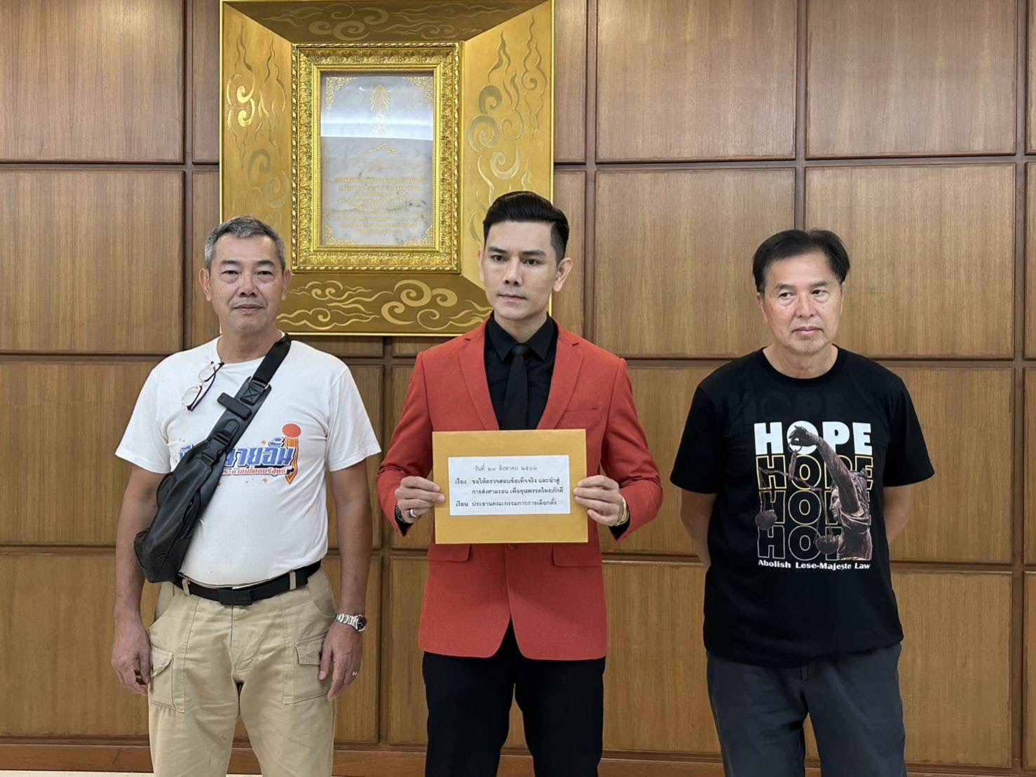 "ทนายอั๋น" ร้อง "กกต." ปม "หมอวรงค์" แถลงส่อล้มล้างการปกครอง ส่งเรื่อง "ศาลรธน." สั่งยุบ "ไทยภักดี"
