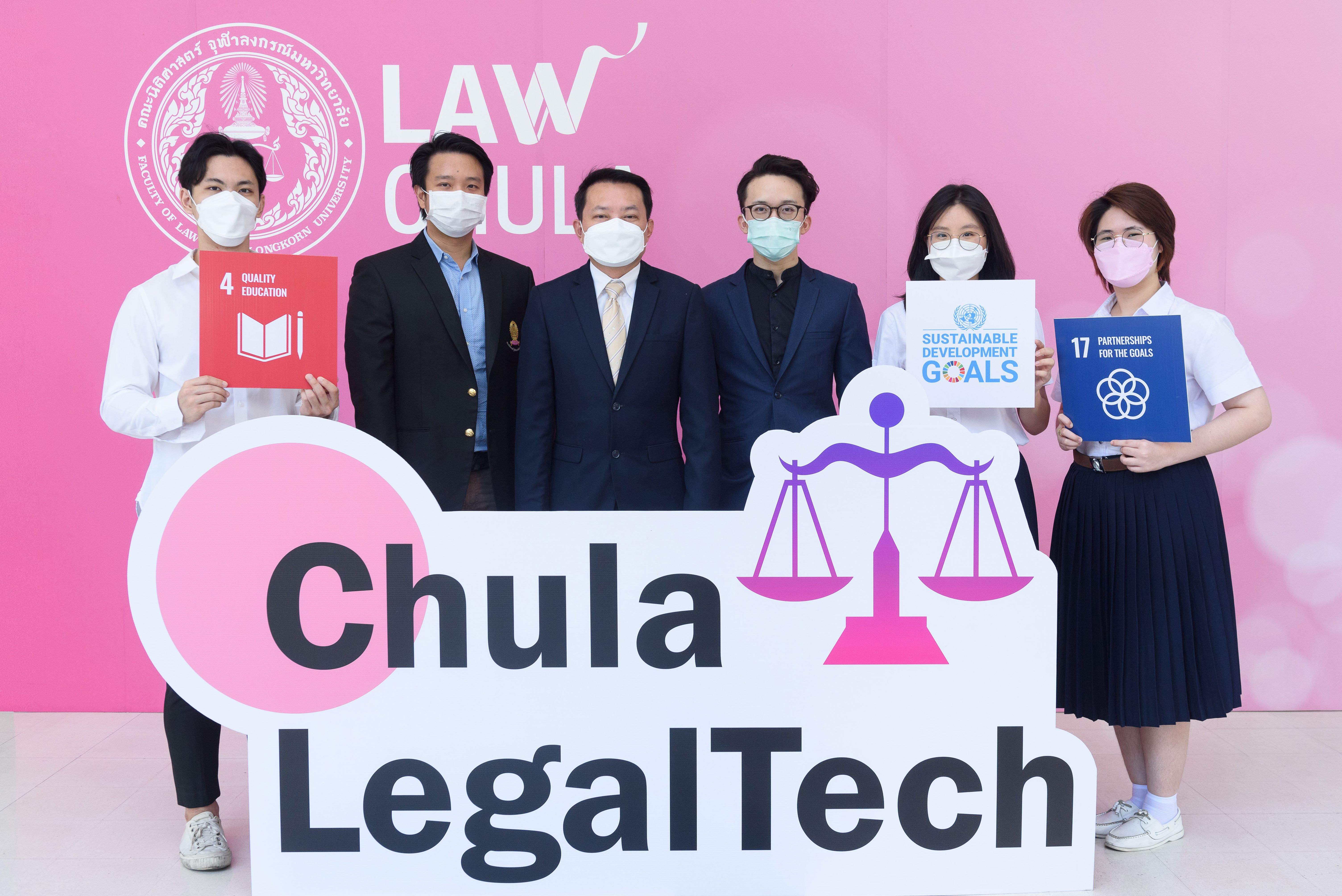 "มูลนิธิกรุงศรี" หนุนโครงการ Chula LegalTech ชูคนรุ่นใหม่สร้างนวัตกรรมกฎหมาย แก้ปัญหาสังคมและธุรกิจ