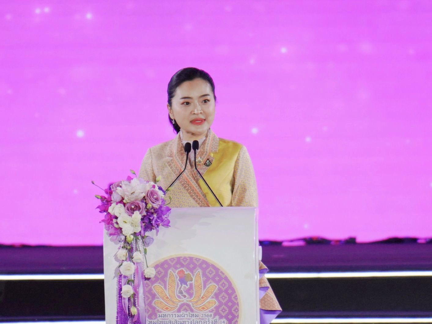 แฟชั่นผ้าไหมไทยสุดอลัง “มหกรรมผ้าไหม ไหมไทยสู่เส้นทางโลก ครั้งที่ 14” 