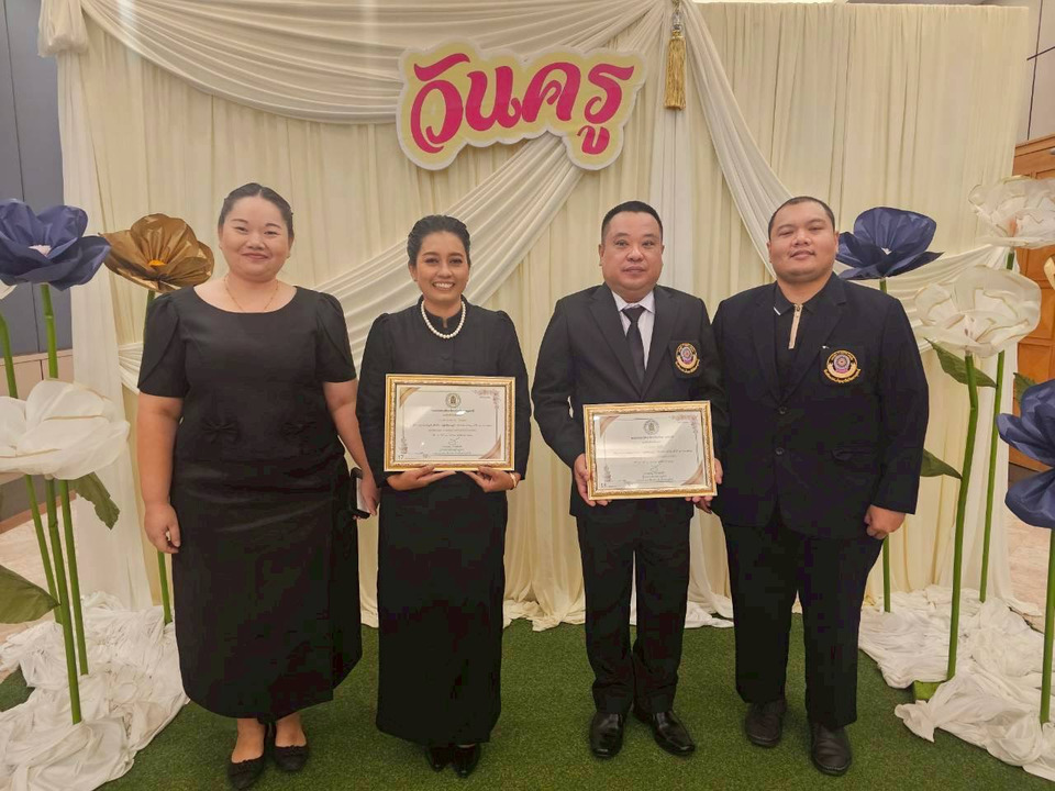 วันครูสุราษฎร์ฯ ครั้งที่ 70 เชิดชูครูผู้สร้างคน น้อมรำลึกแม่และครูของแผ่นดิน 