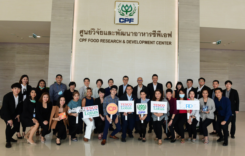 เปิด "CPF RD Center" ต้อนรับผู้บริหาร Tesco Lotus  ชมนวัตกรรมครัวของโลก