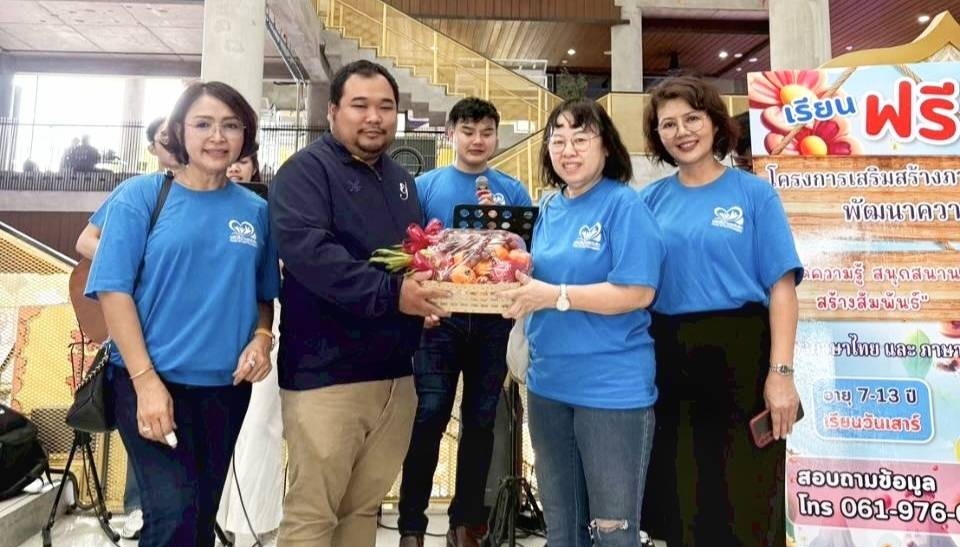 มูลนิธิบ้านพลังรักเปิดสอนภาษาไทยและอังกฤษฟรี  พร้อมจัดกิจกรรม สุขใจผู้ให้ อิ่มใจผู้รับ   