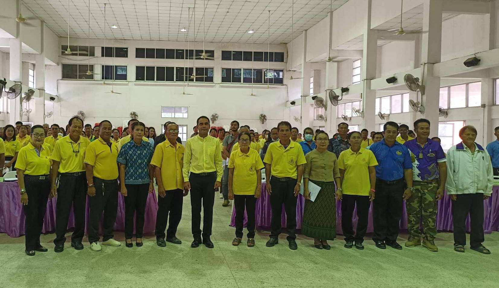 ประชุมใหญ่กองทุนหมู่บ้านสามัญประจำปีเครือข่ายกองทุนหมู่บ้านและชุมชนเมือง ระดับอำเภอเมืองเพชรบูรณ์