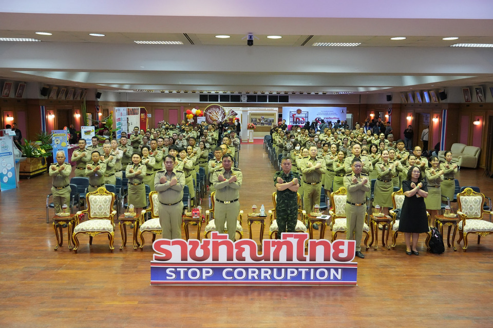 ราชทัณฑ์ประกาศเจตจำนงสุจริต เดินหน้าต่อต้านการทุจริต เนื่องในสัปดาห์วันต่อต้านคอร์รัปชันสากล
