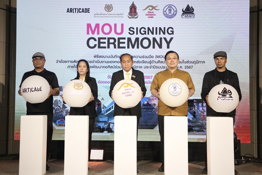 จับมือ4หอศิลป์ภูมิภาค ขับเคลื่อนศิลปวัฒนธรรมร่วมสมัย
