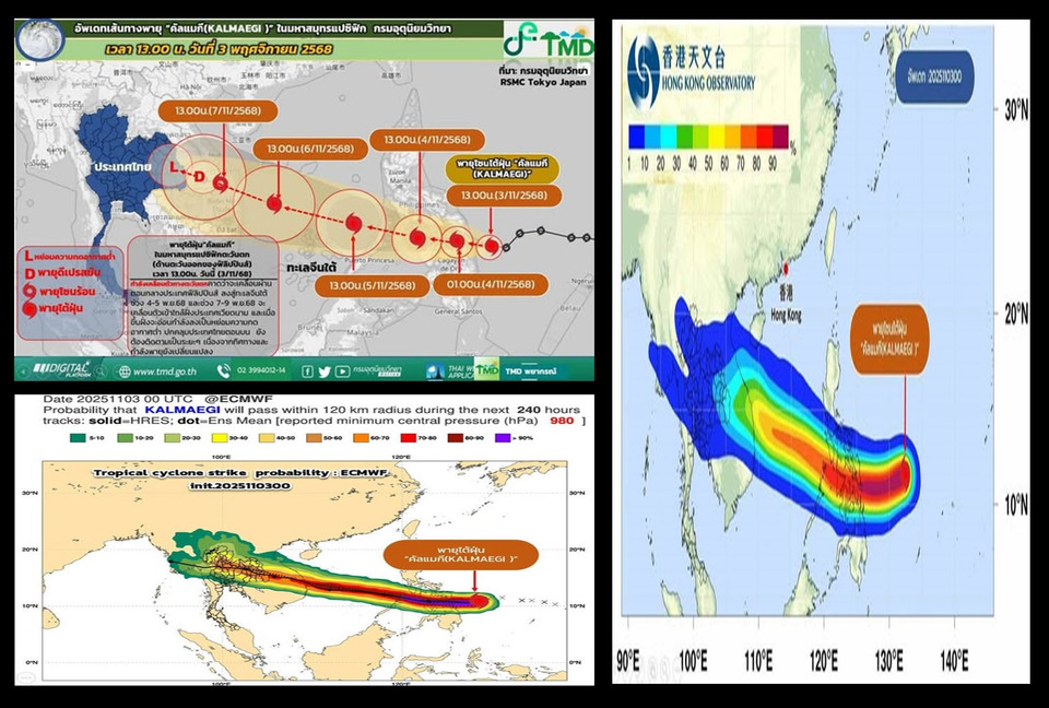 อัปเดตล่าสุดเส้นทาง "พายุไต้ฝุ่นคัลแมกี" (Kalmaegi) จ่อเข้าไทย 7-9 พ.ย.นี้