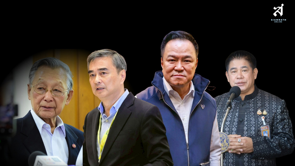เดือด!!"ชวน-อภิสิทธิ์"เปิดศึกชิงปักษ์ใต้  เดิมพันอนาคตพรรครัฐบาลหรือฝ่ายค้าน