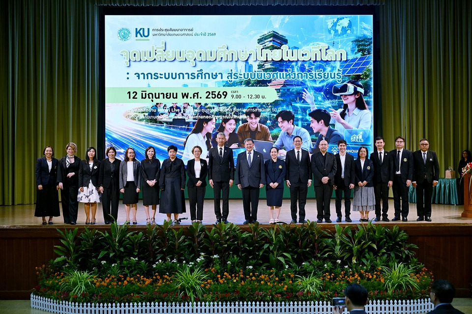 มก. จัดสัมมนาอาจารย์ 2569 ชี้จุดเปลี่ยนอุดมศึกษาไทยสู่ระบบนิเวศการเรียนรู้โลก