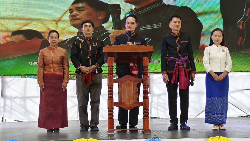 นอภ.อุทุมพรพิสัย เปิดงานคติชนวิทยาพุทธศาสนานานาชาติ แลกวัฒนธรรม สืบสานพลังบวรสู่โลก  