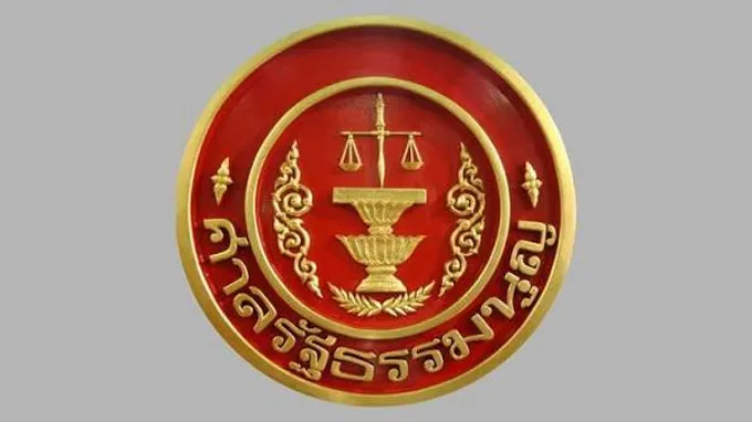ศาลรัฐธรรมนูญรับคำร้อง กกต. ปม “ก้องเกียรติ” ปกปิดคดีลักทรัพย์ สั่งแจงข้อกล่าวหาภายใน 15 วัน
