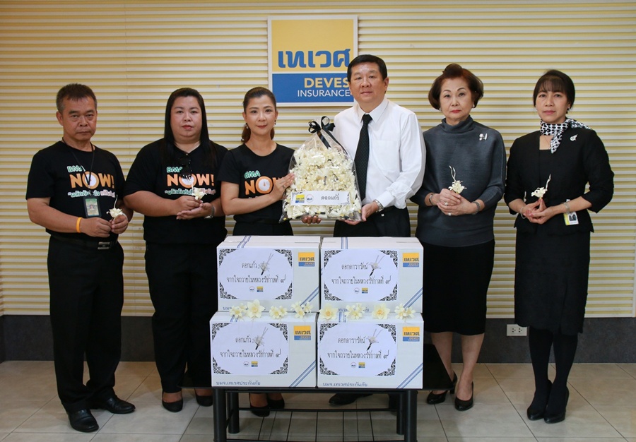 เทเวศประกันภัย ร่วมใจประดิษฐ์ดอกแก้ว-ดอกดารารัตน์