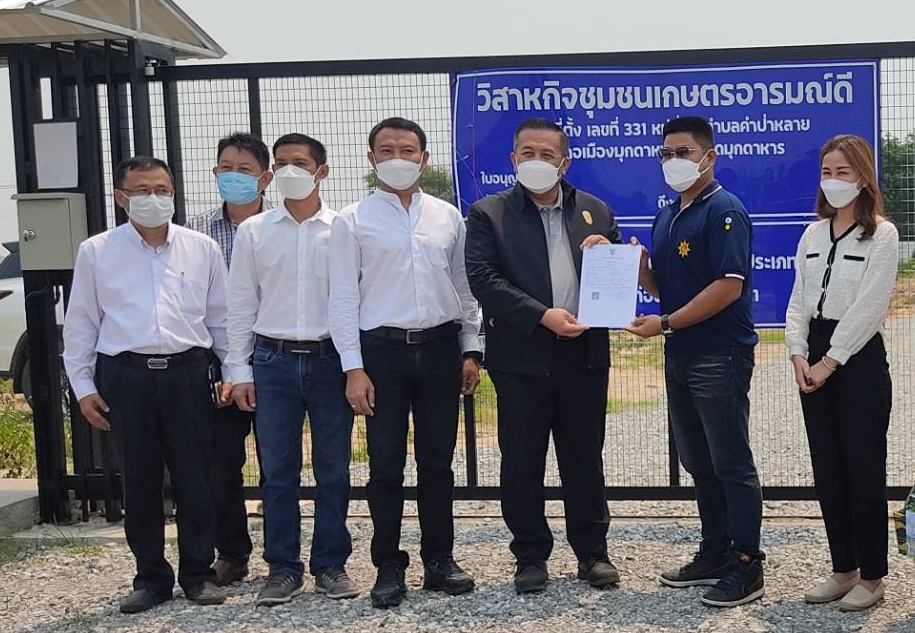 "วิสาหกิจชุมชนเกษตรอารมณ์ดี" เดินหน้าปลูกกัญชา