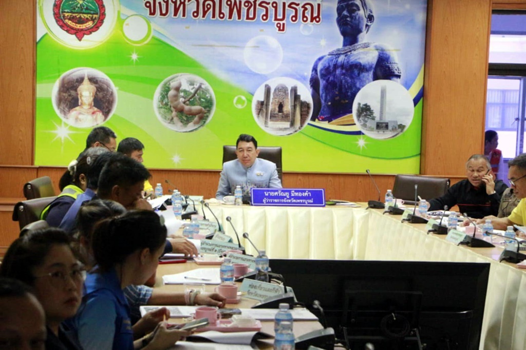 ศปถ.เพชรบูรณ์ ประชุมแผนบูรณาการป้องกันและลดอุบัติเหตุทางถนนช่วงเทศกาลวันหยุด