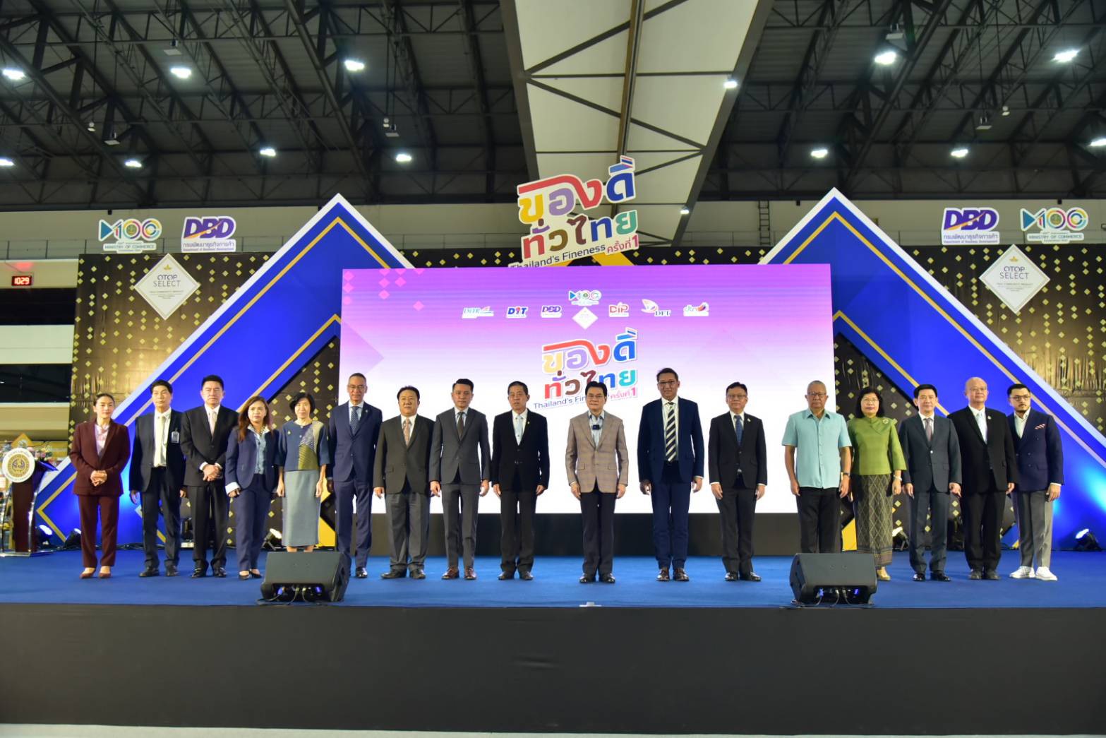 “จุรินทร์”หนุนสินค้า GI และโอทอปรวมกันใหญ่ของดีทั่วไทย คาดเงินสะพัด 100 ล้าน กระตุ้น ศก.ส่งท้ายปี