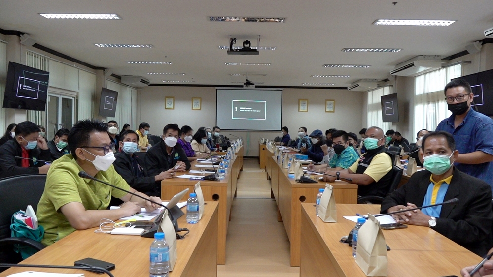 ผู้บริหารจังหวัดในภาคตะวันออก ร่วมประชุมหารือแนวทางแก้ปัญหาช้างป่าบุกรุกที่ทำกิน