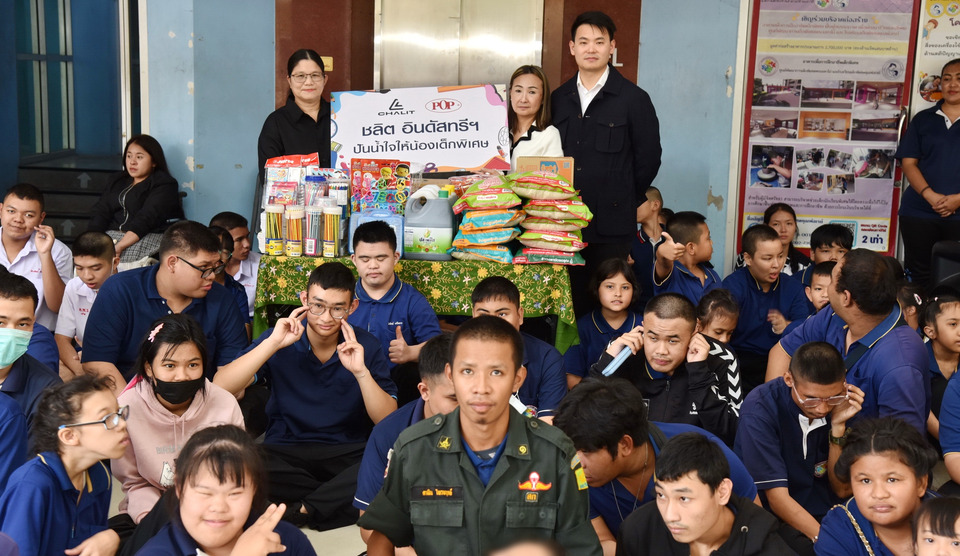 “ชลิต อินดัสทรีฯ ปันน้ำใจให้เด็กพิเศษ”   ร่วมส่งต่อโอกาสทางการศึกษา พัฒนาคุณภาพชีวิตอย่างยั่งยืน