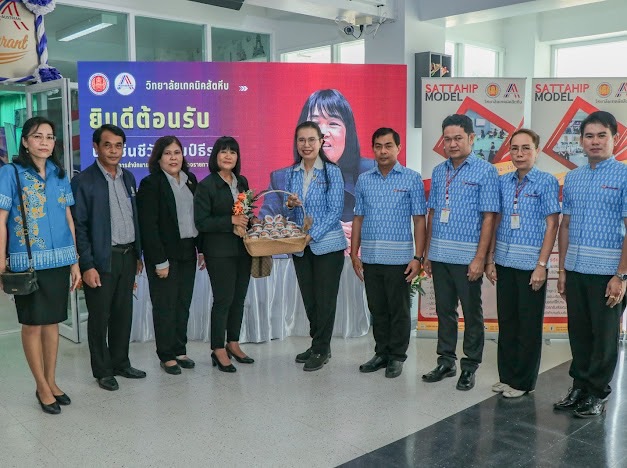ผู้ตรวจสำนักนายกฯ ลงตรวจราชการชลบุรี ที่วิทยาลัยเทคนิคสัตหีบ