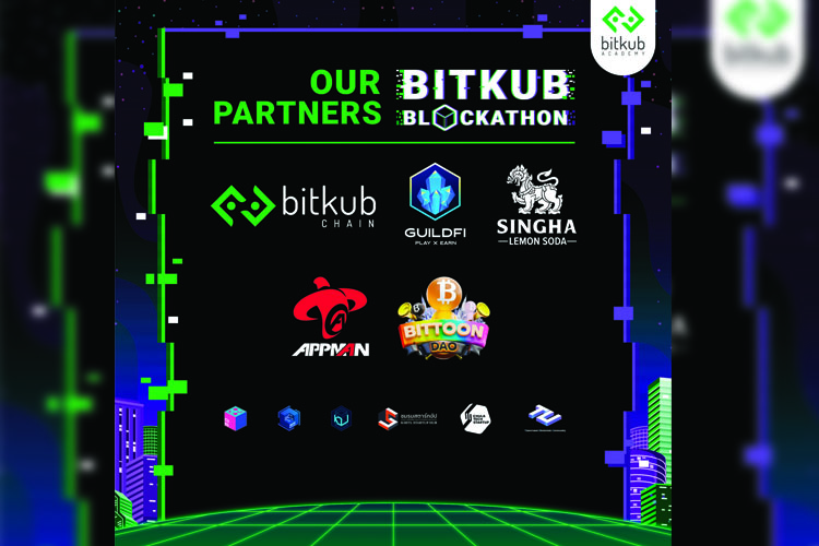 สิ้นสุดการรอคอย กับงาน "Bitkub Academy Blockathon Boot Camp" ค่ายอบรมสุดร้อนแรงแห่งปี! จาก Bitkub Academy