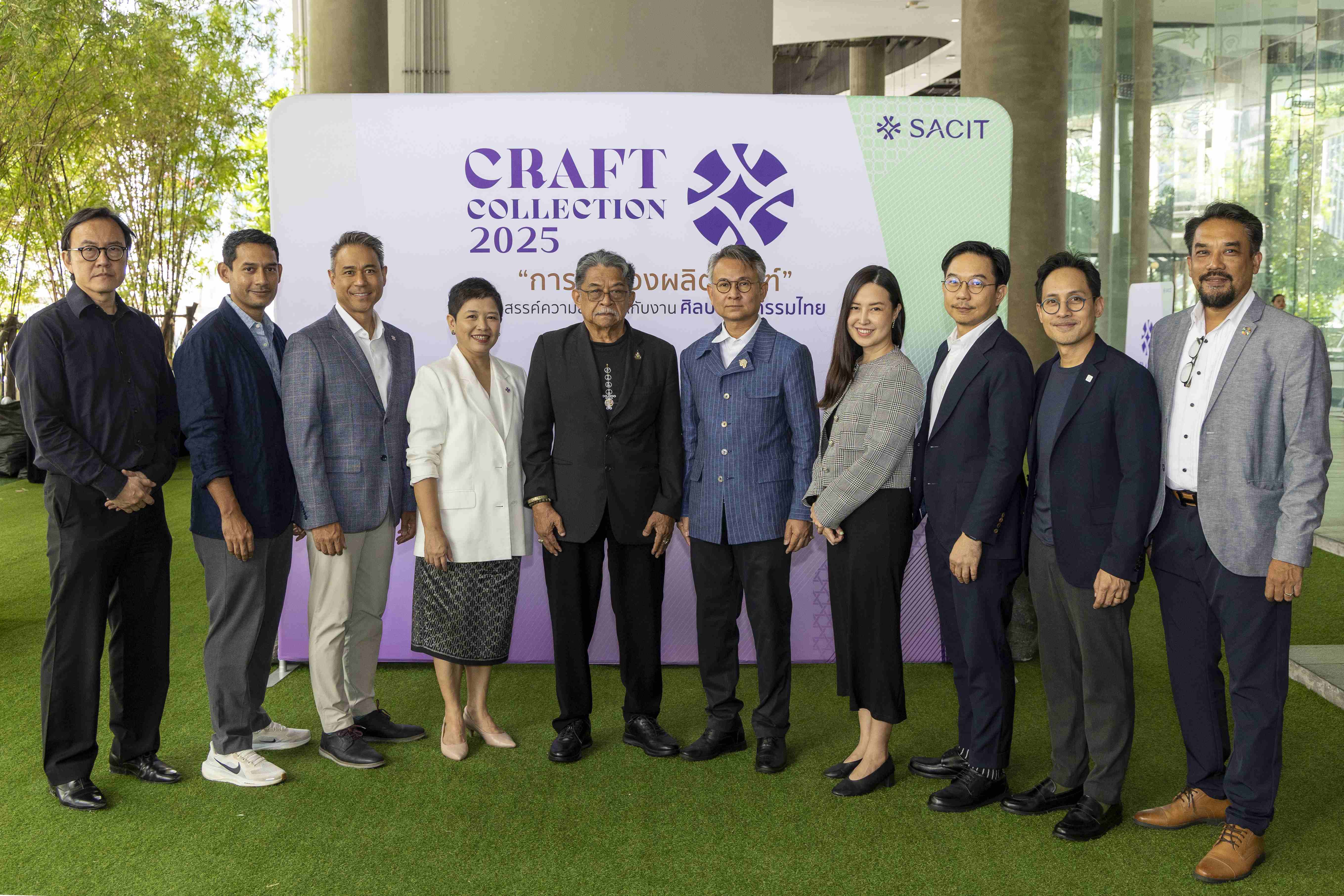 SACIT ยกระดับศิลปหัตถกรรมไทย ที่ผ่านการรับรองภายใต้ SACIT Craft Collection 2025