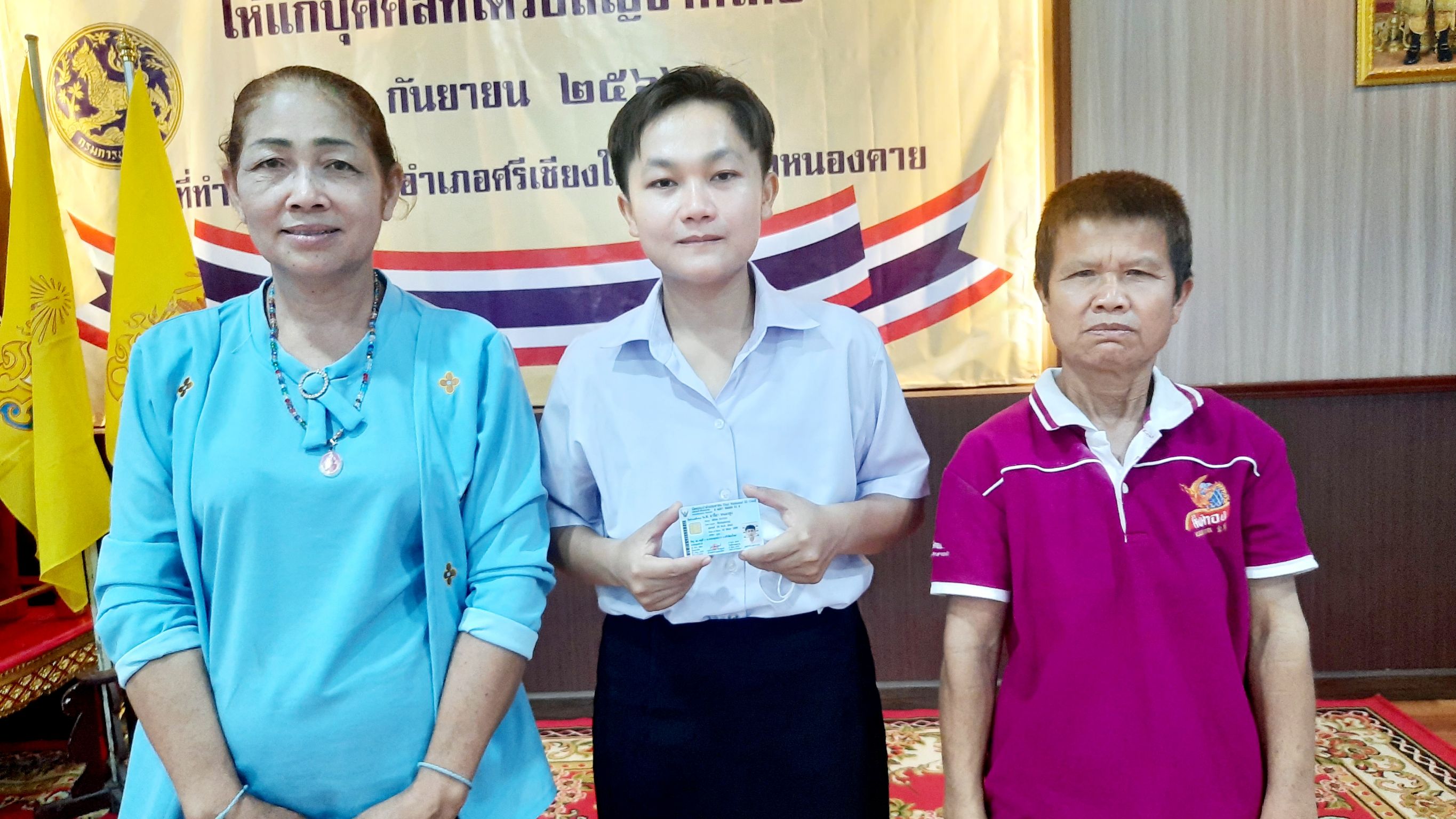 น้องท็อป คนไร้สัญชาติสู้ชีวิตกว่า 24 ปี จนเรียนจบวิศวะ ได้รับสัญชาติไทยพร้อมมีบัตรปชช. เป็นคนไทยอย่างสมบูรณ์แบบ นับเป็นคนที่ 2 ของหนองคาย