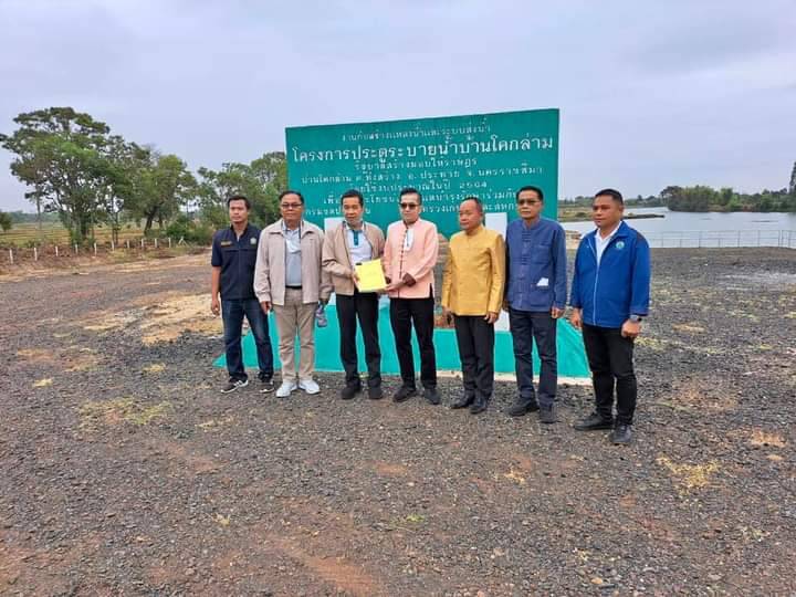 โครงการส่งน้ำฯทุ่งสัมฤทธิ์ ตรวจรับมอบงานโครงการ ปตร.บ้านโคกล่าม