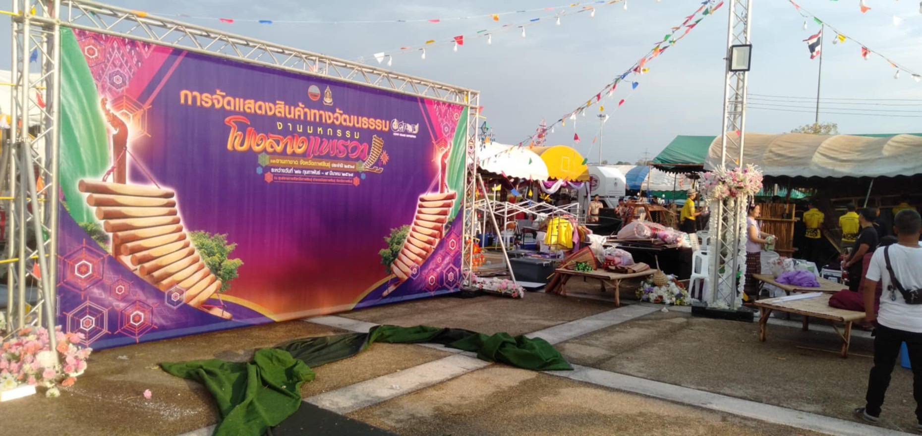 เมืองน้ำดำโกลาหลพายุฤดูร้อนถล่มหลายจุดไฟฟ้าดับทั้งเมืองบ้านเรือนได้รับความเสียหายหลาย 100 หลัง 