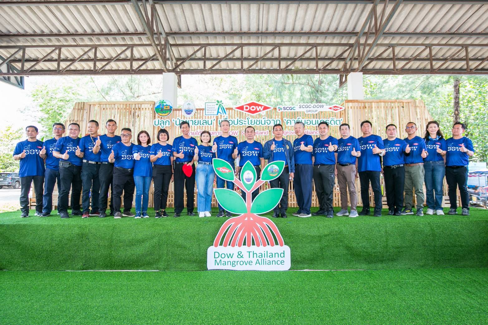 Dow ผนึก กรมทรัพยากรทางทะเลฯ ปลูกป่าชายเลนสร้างคาร์บอนเครดิตเผยปลูกป่าต้องต่อเนื่อง พร้อมดูแล 10 ปี