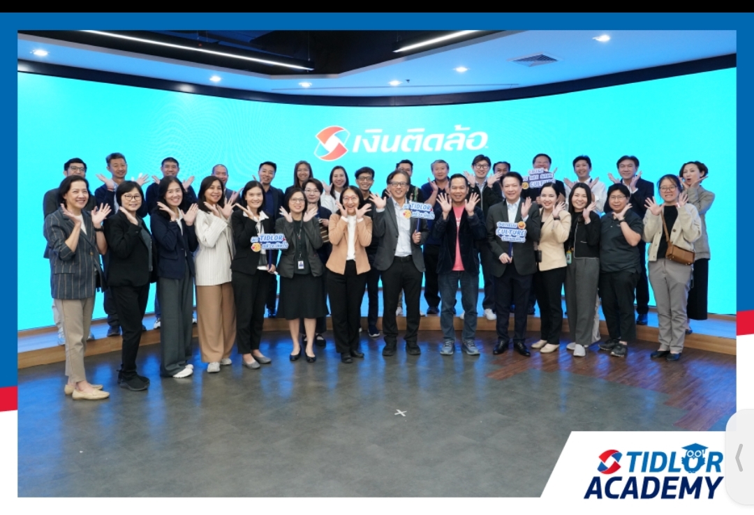 เงินติดล้อ จัดกิจกรรม TIDLOR Culture Wow แลกเปลี่ยนวัฒนธรรมองค์กรให้กับตัวแทน บริษัท ตรีเพชรอีซูซุเซลส์ จำกัด
